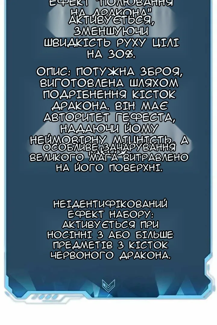 Сторінка 41