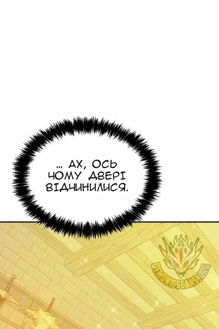 Сторінка 42