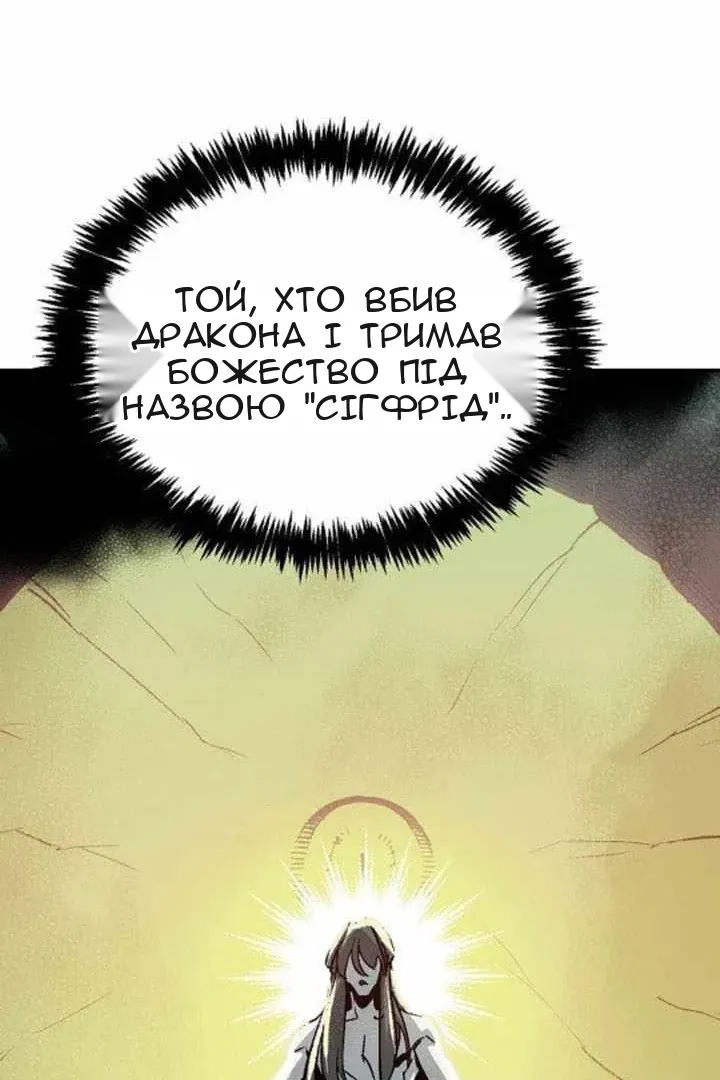 Сторінка 44