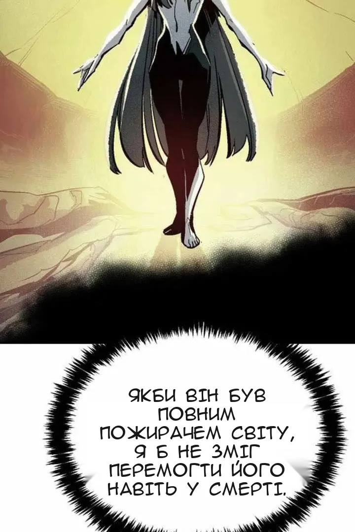 Сторінка 45