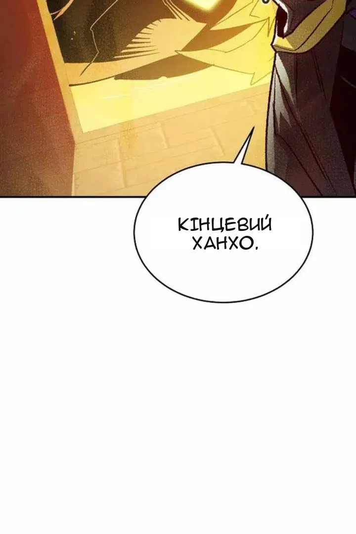 Сторінка 47