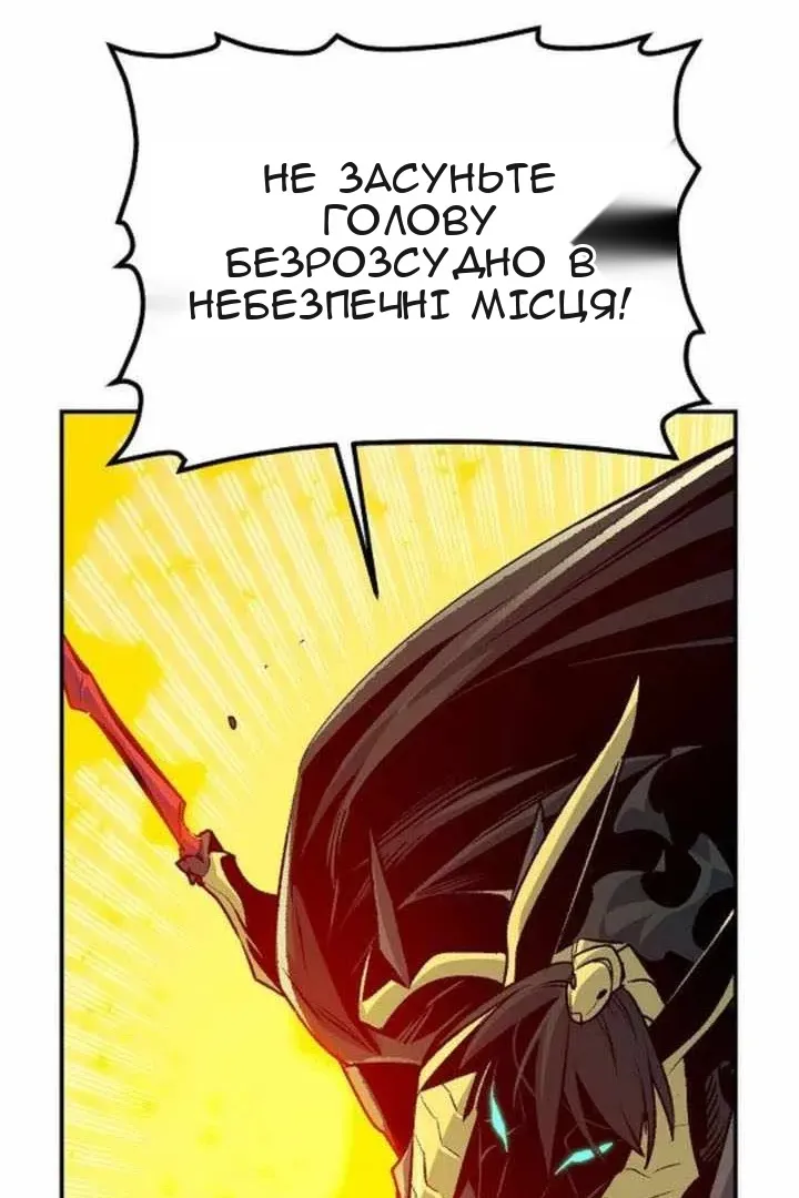 Сторінка 48