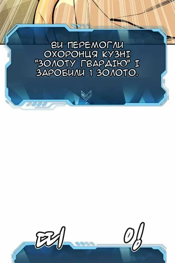 Сторінка 51