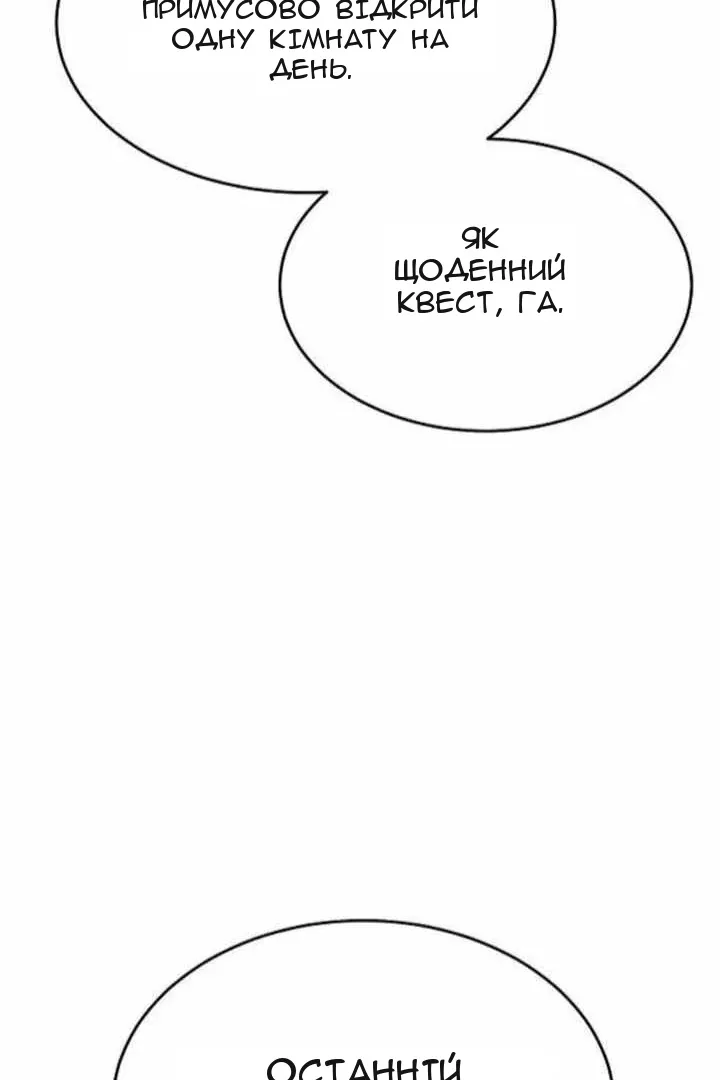 Сторінка 53