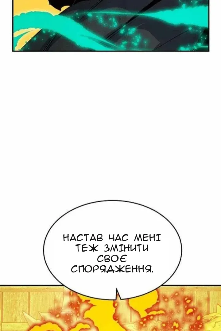 Сторінка 55