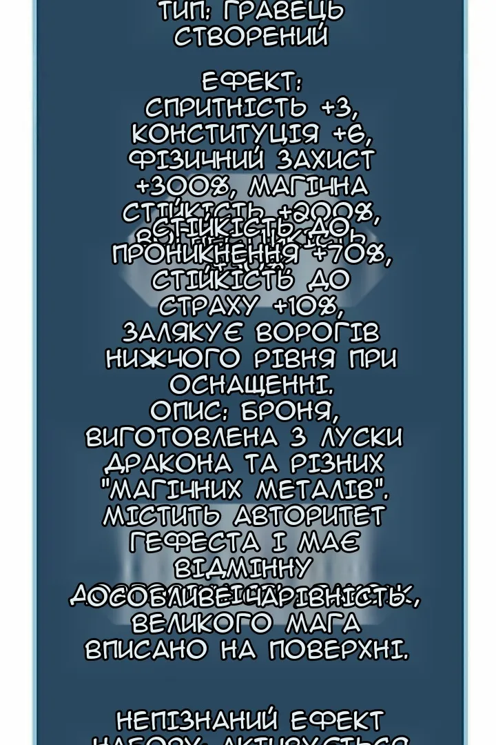 Сторінка 57