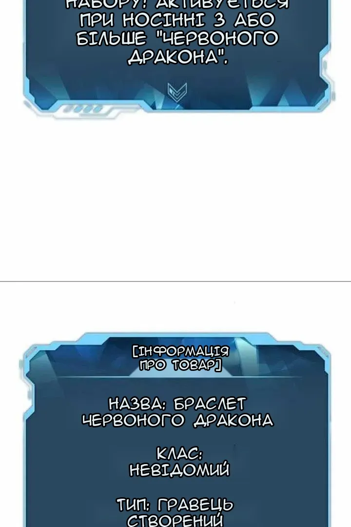 Сторінка 58