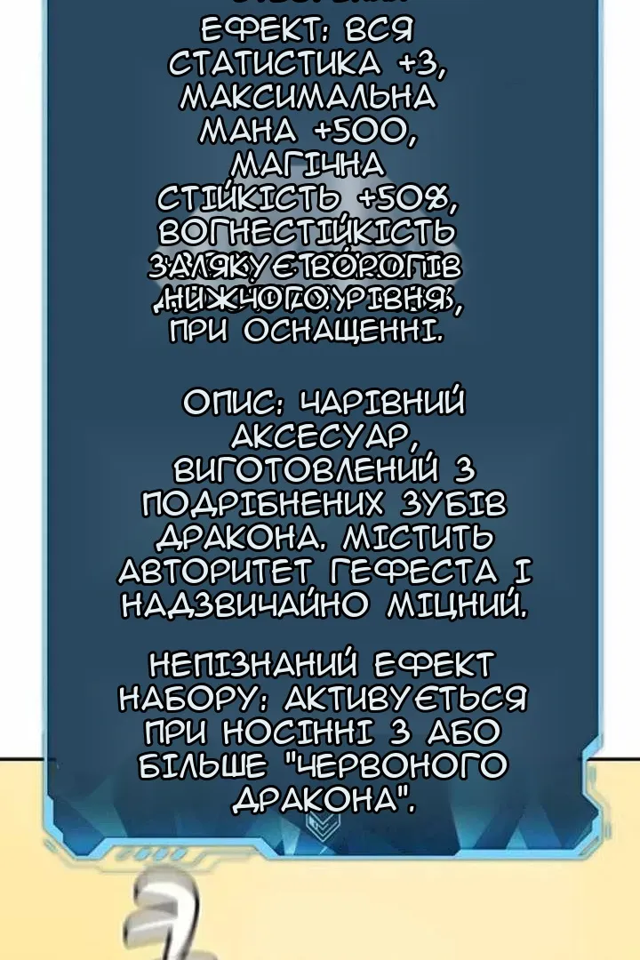 Сторінка 59