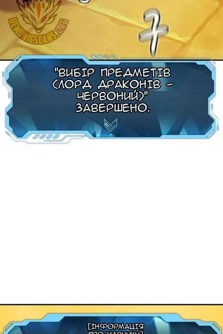 Сторінка 61