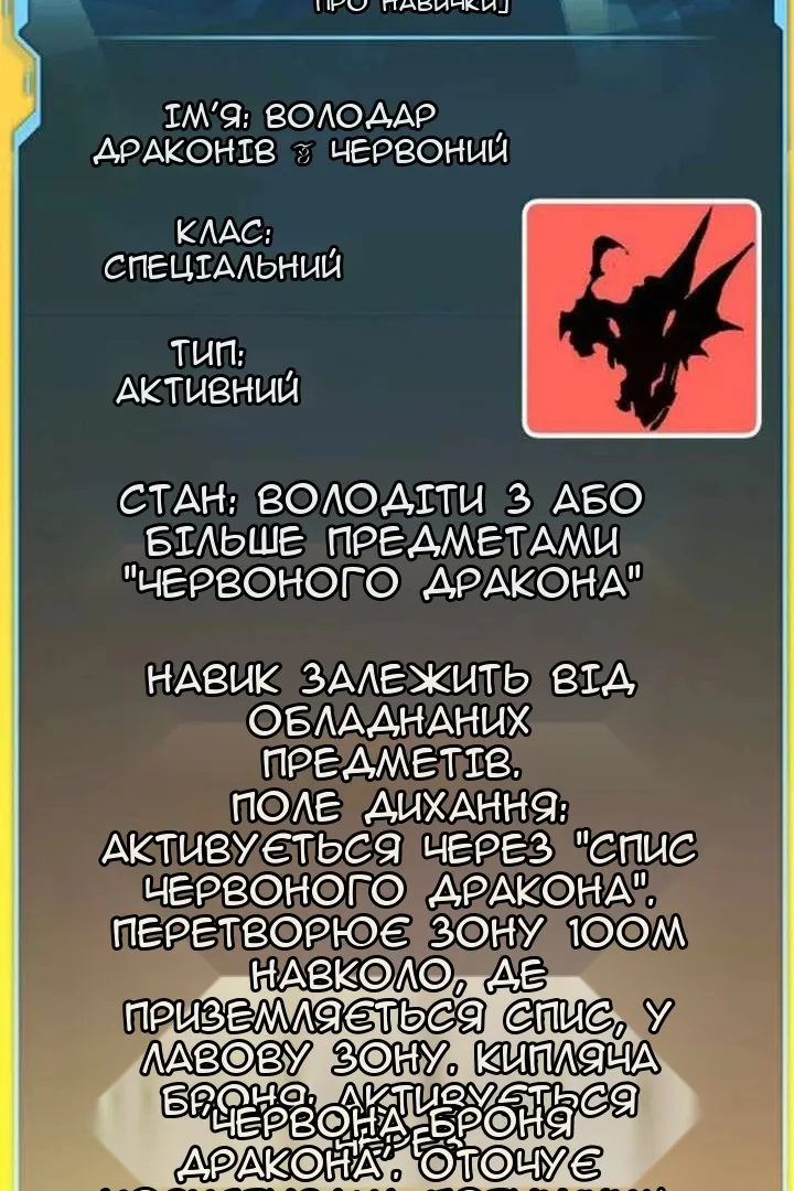 Сторінка 62