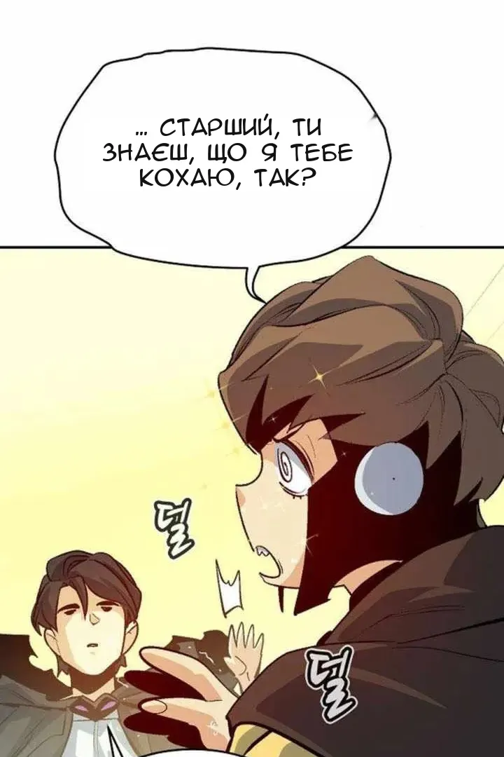 Сторінка 69