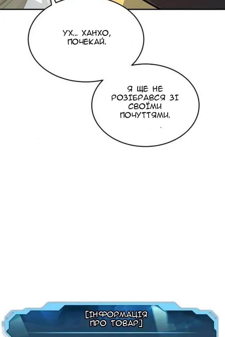 Сторінка 70