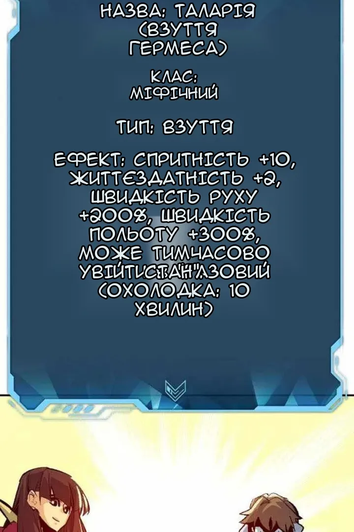 Сторінка 71