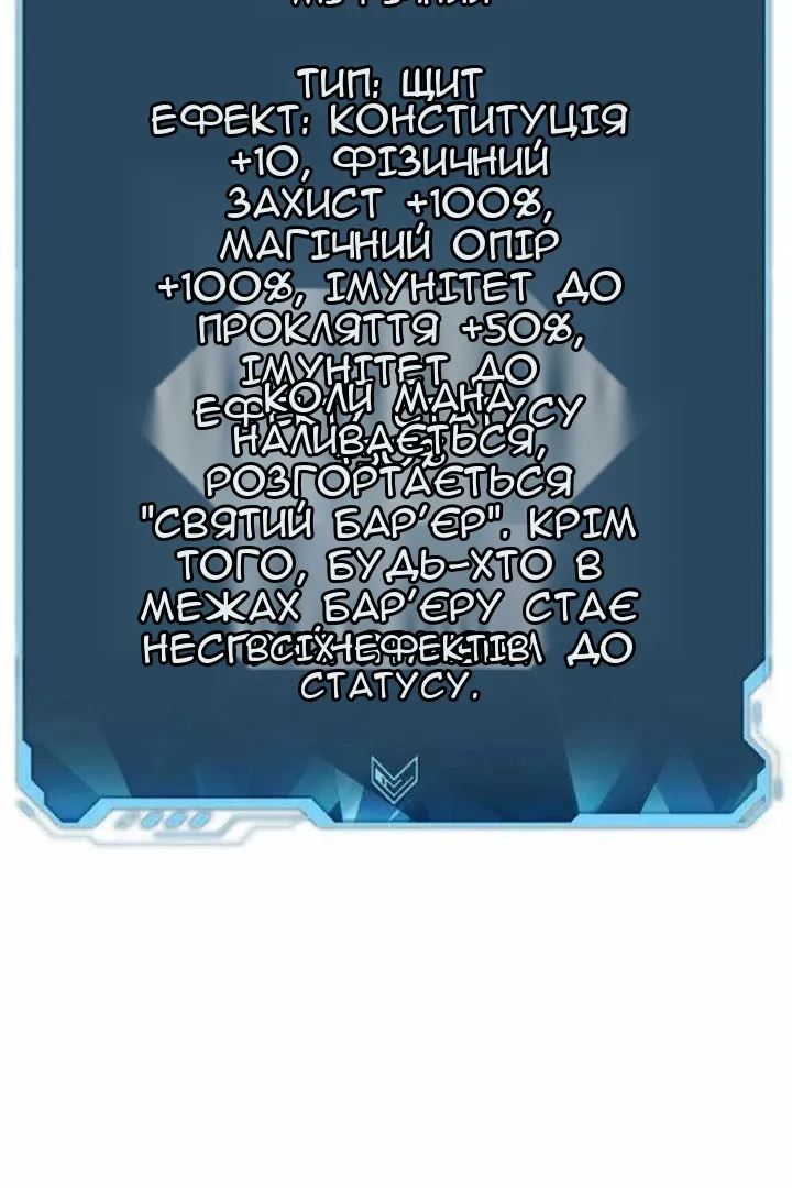 Сторінка 73