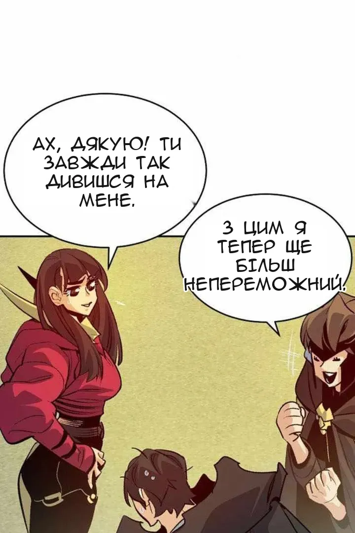 Сторінка 74