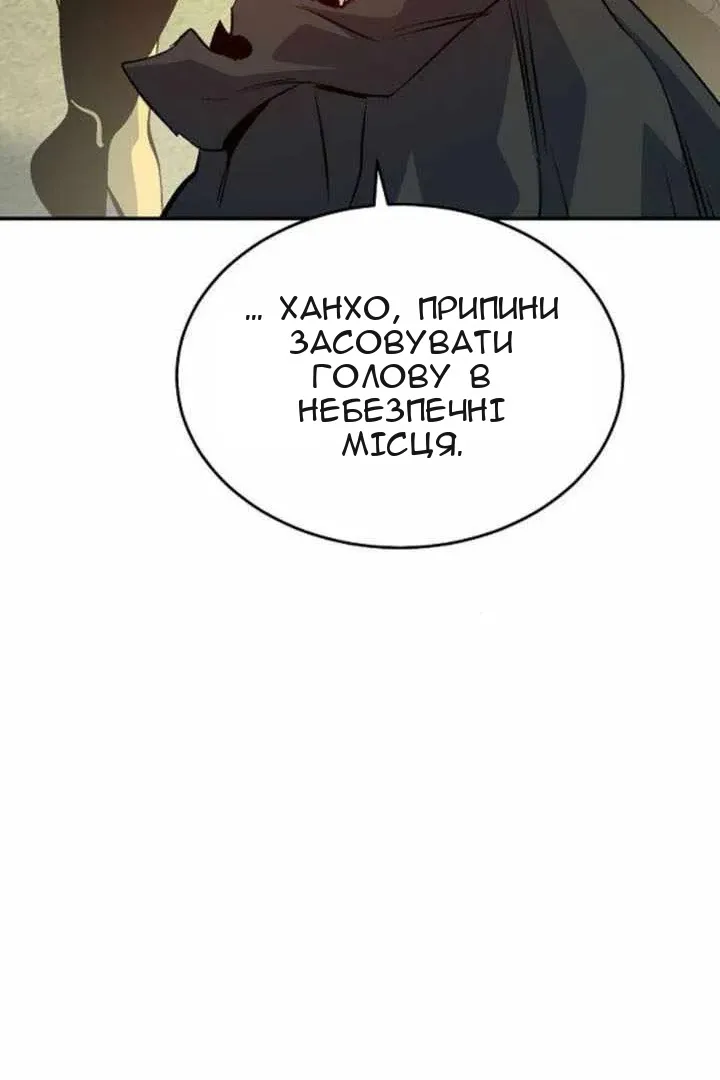 Сторінка 75