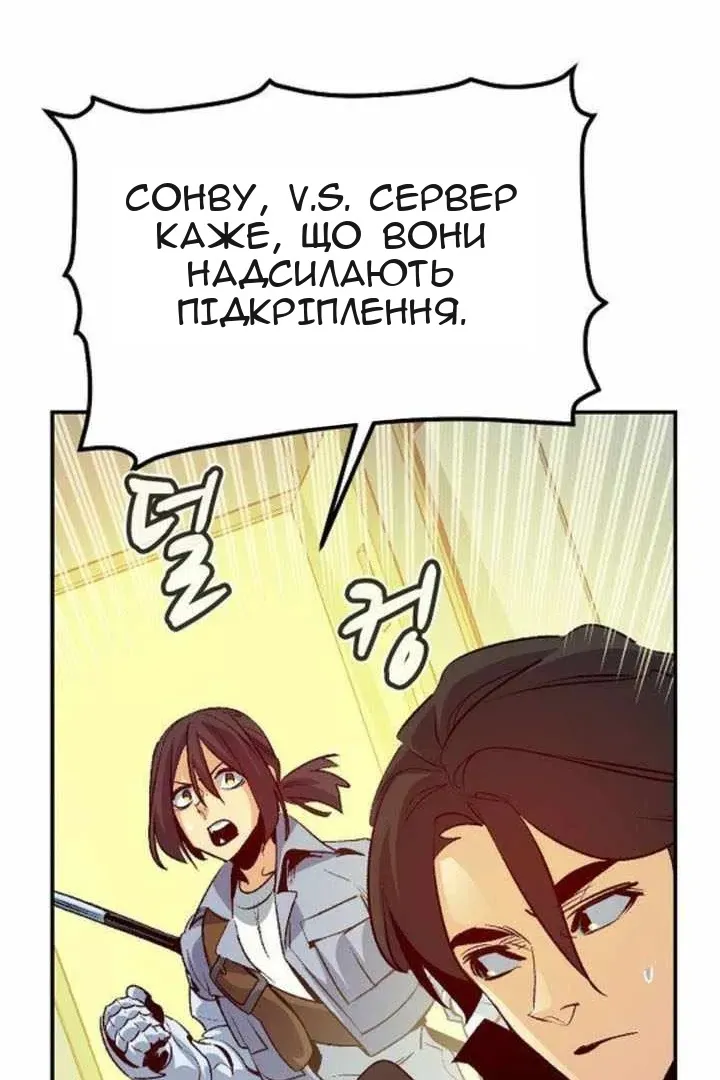 Сторінка 76