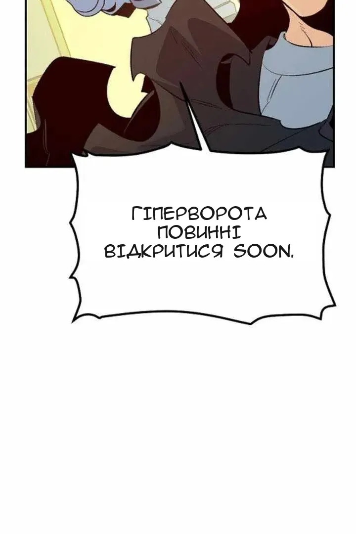 Сторінка 77