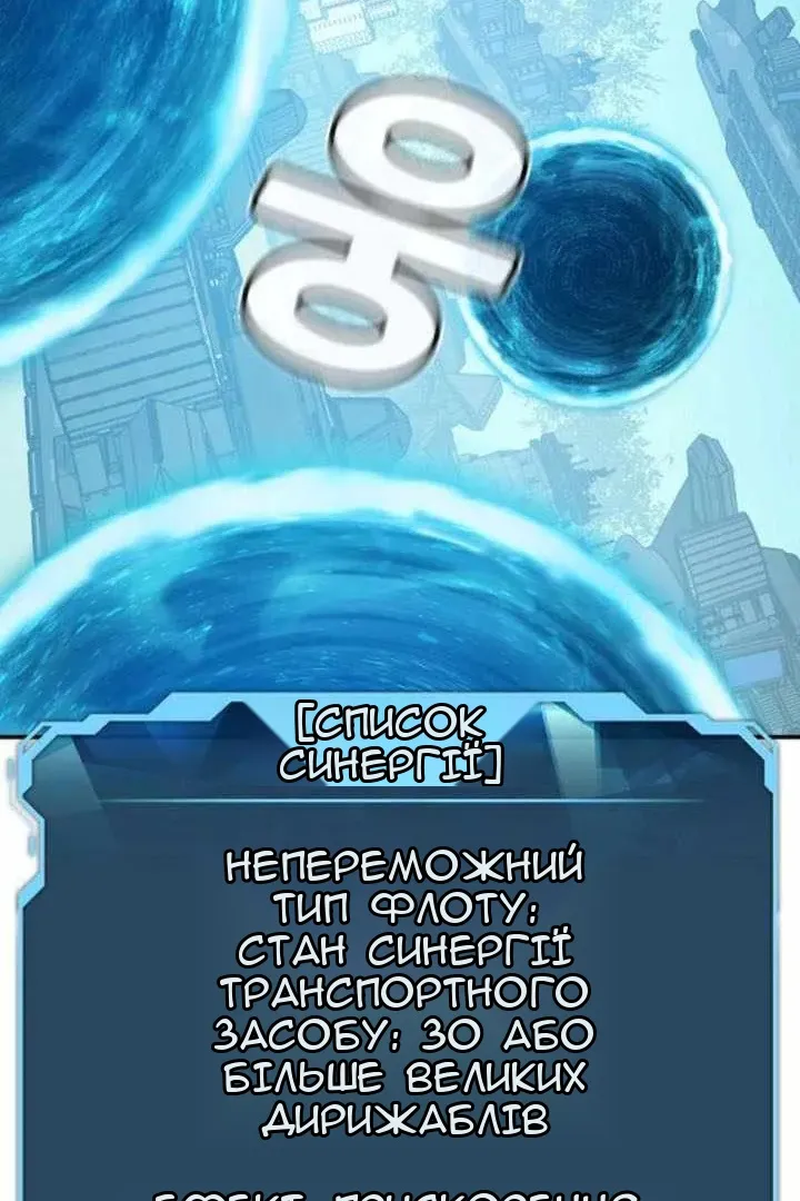 Сторінка 80