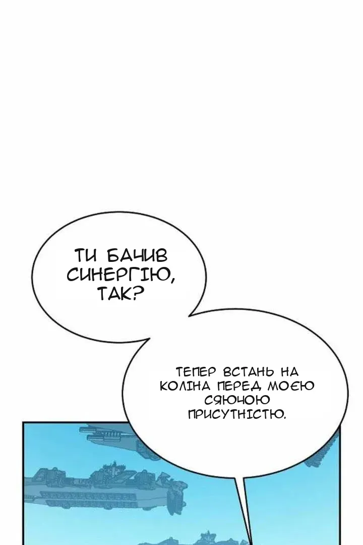 Сторінка 87