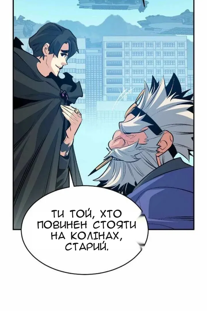 Сторінка 88