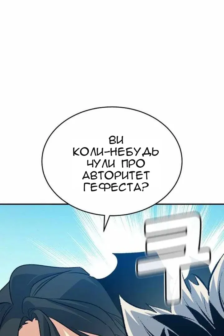 Сторінка 89