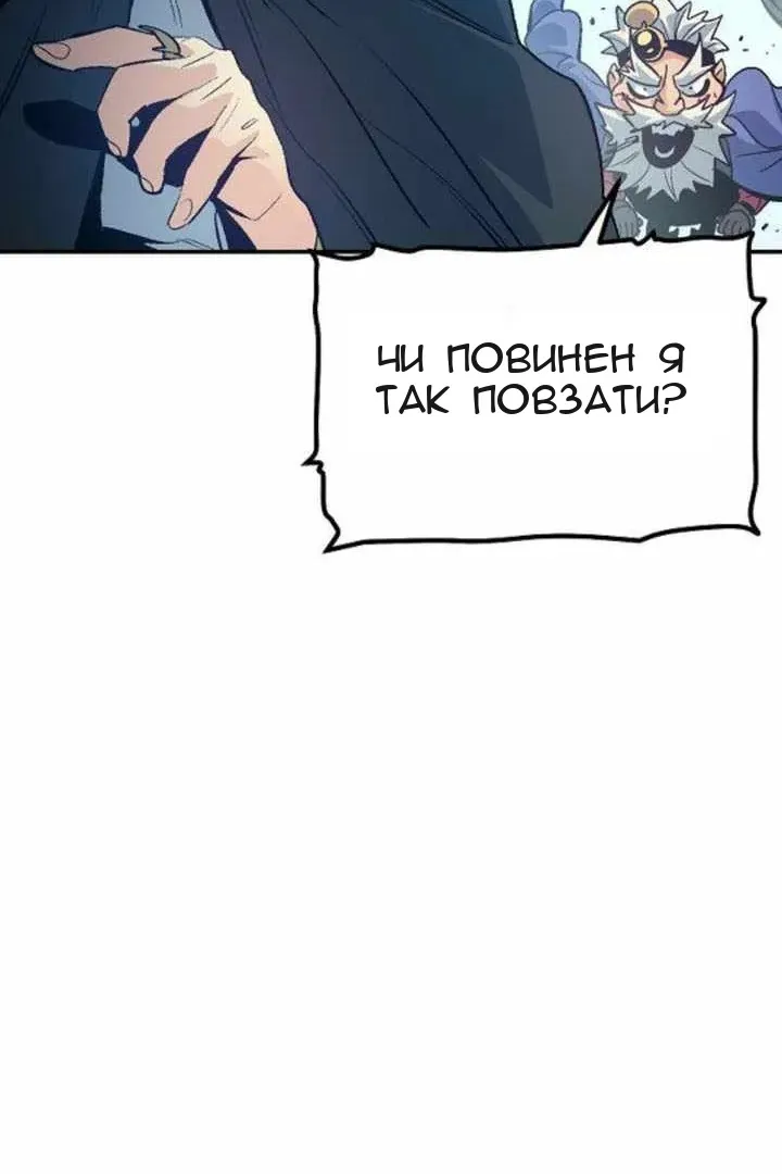 Сторінка 92