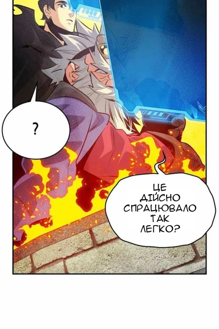 Сторінка 96