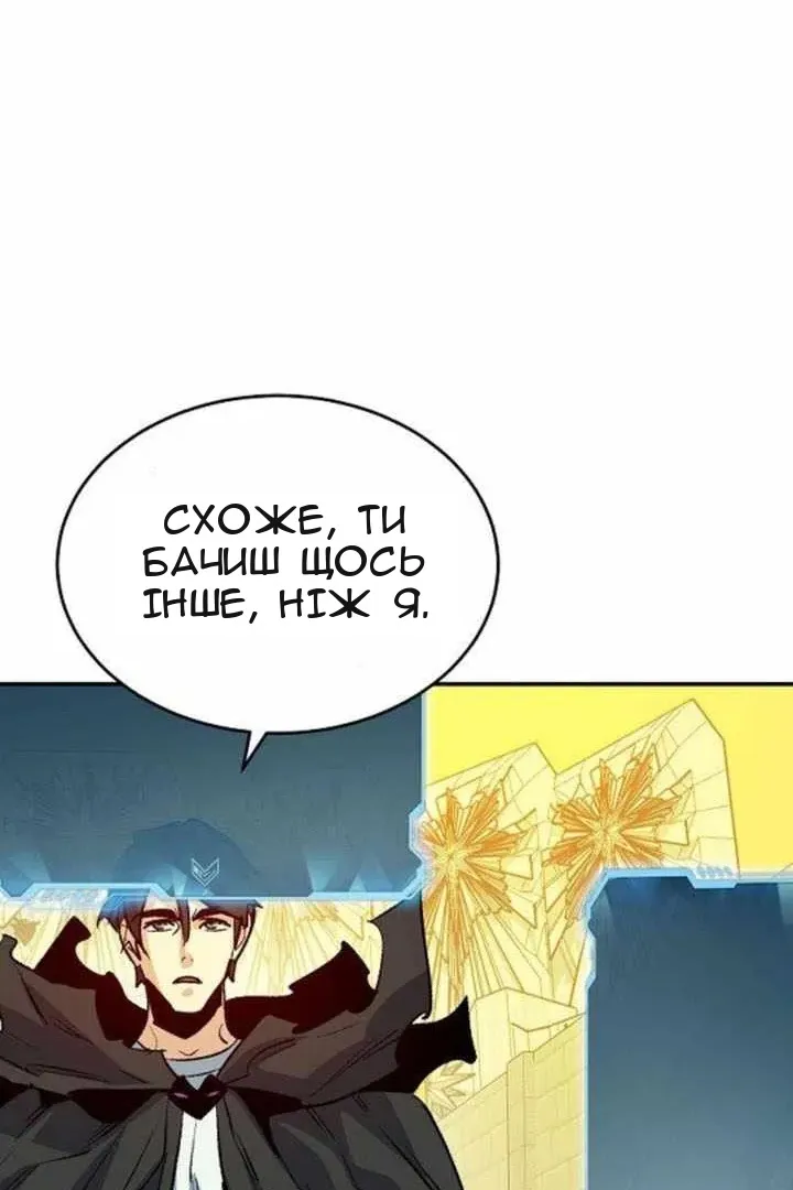 Сторінка 97
