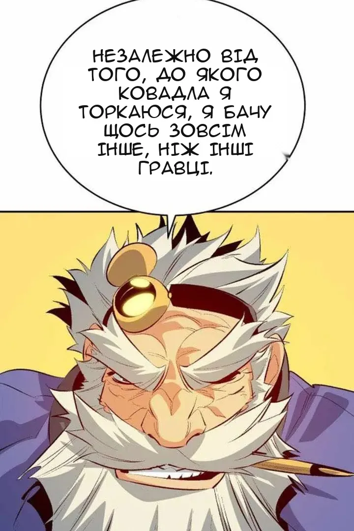 Сторінка 99