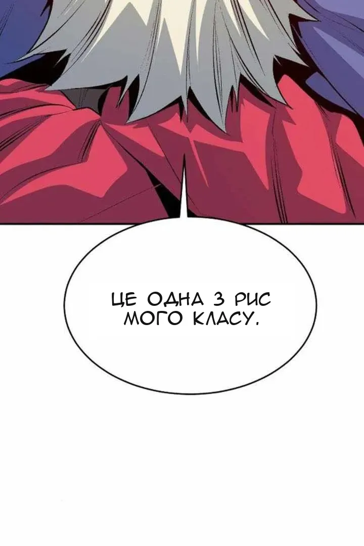 Сторінка 100