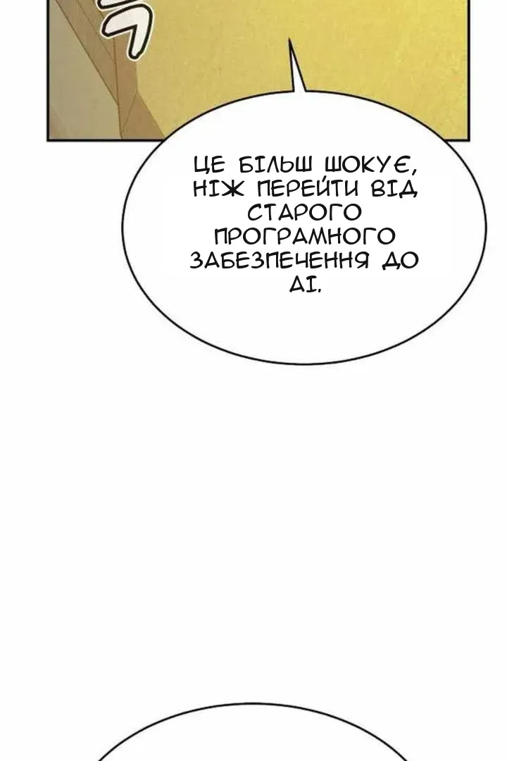 Сторінка 102