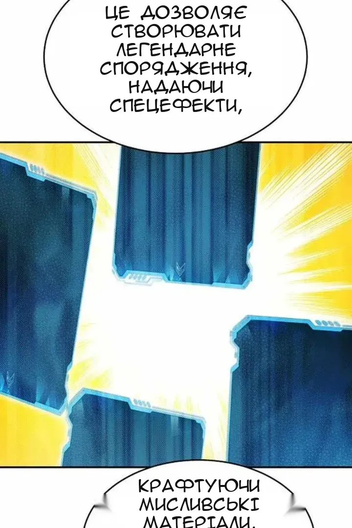 Сторінка 103