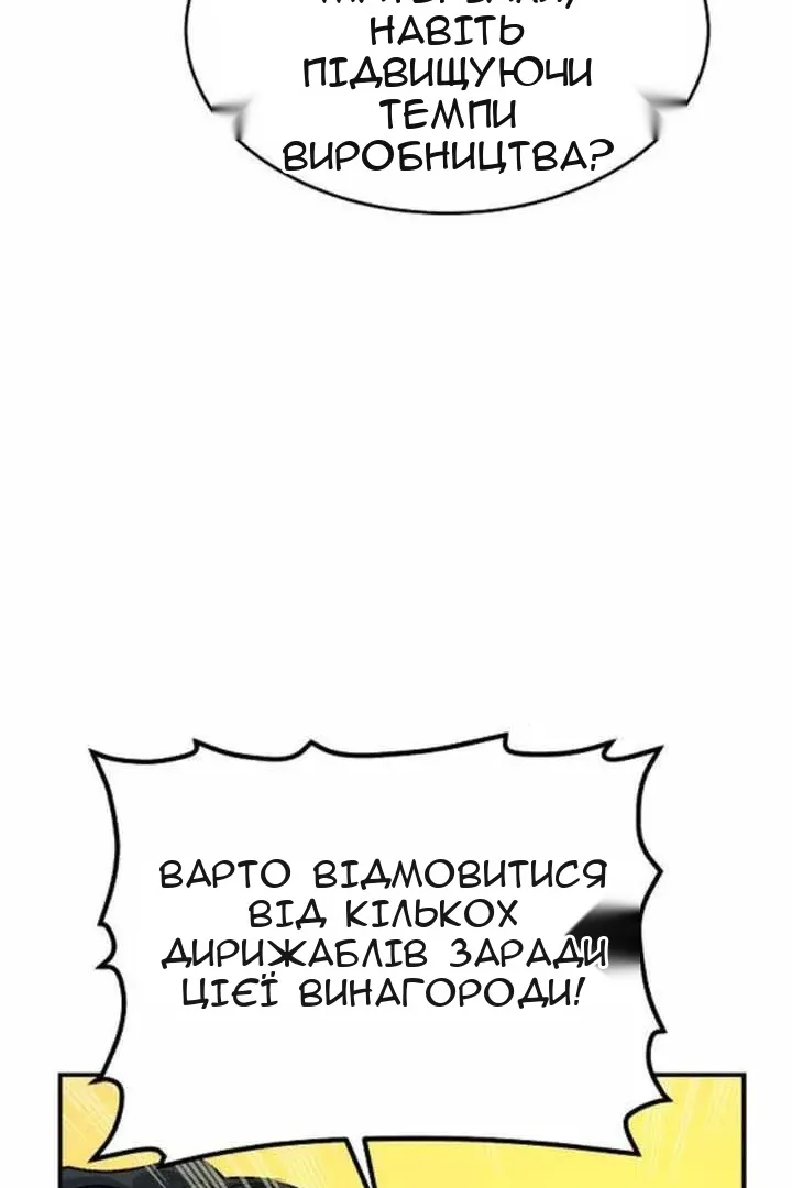 Сторінка 104