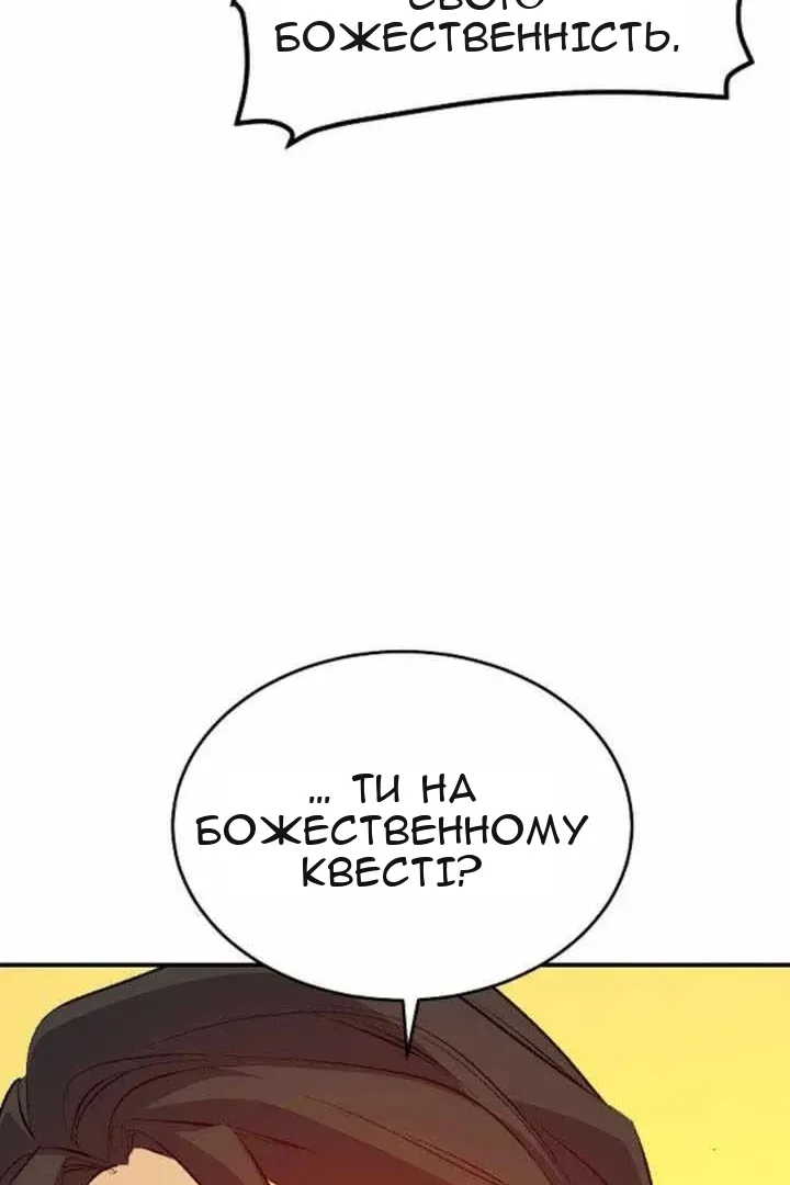 Сторінка 106