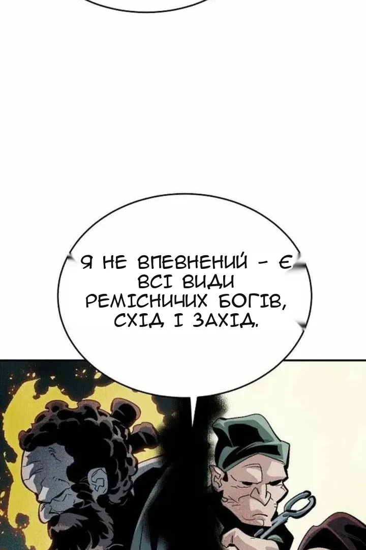 Сторінка 108