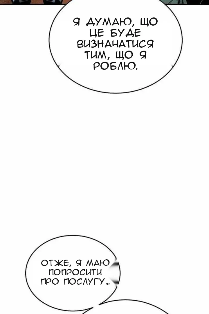 Сторінка 110
