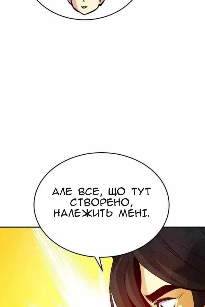 Сторінка 112