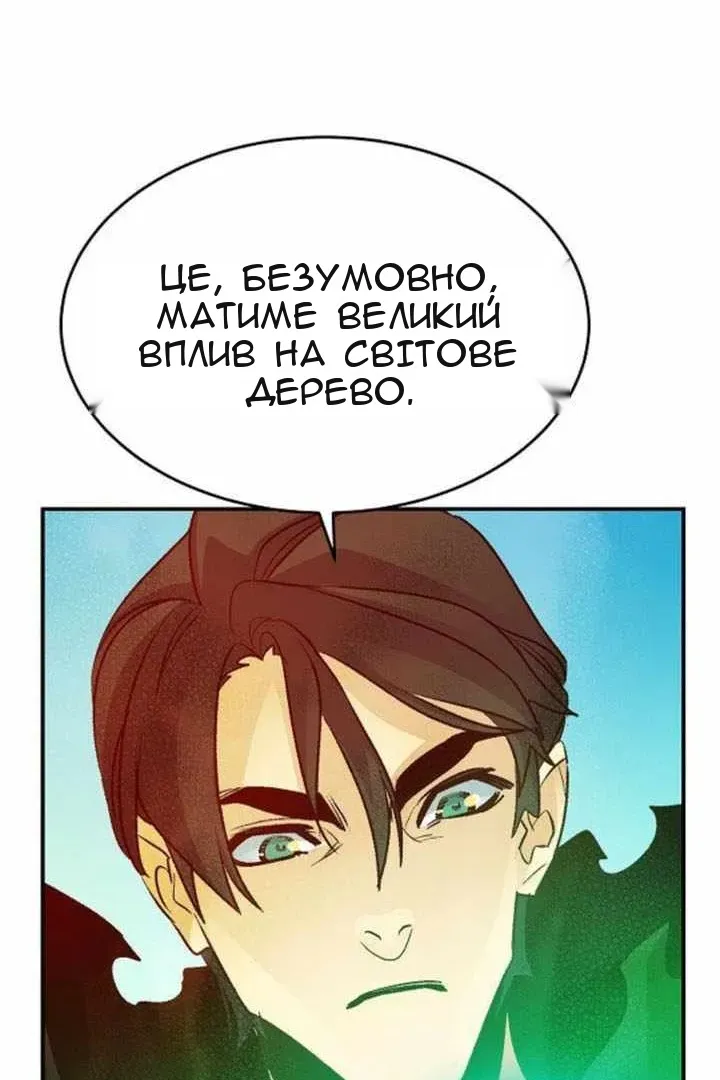 Сторінка 117