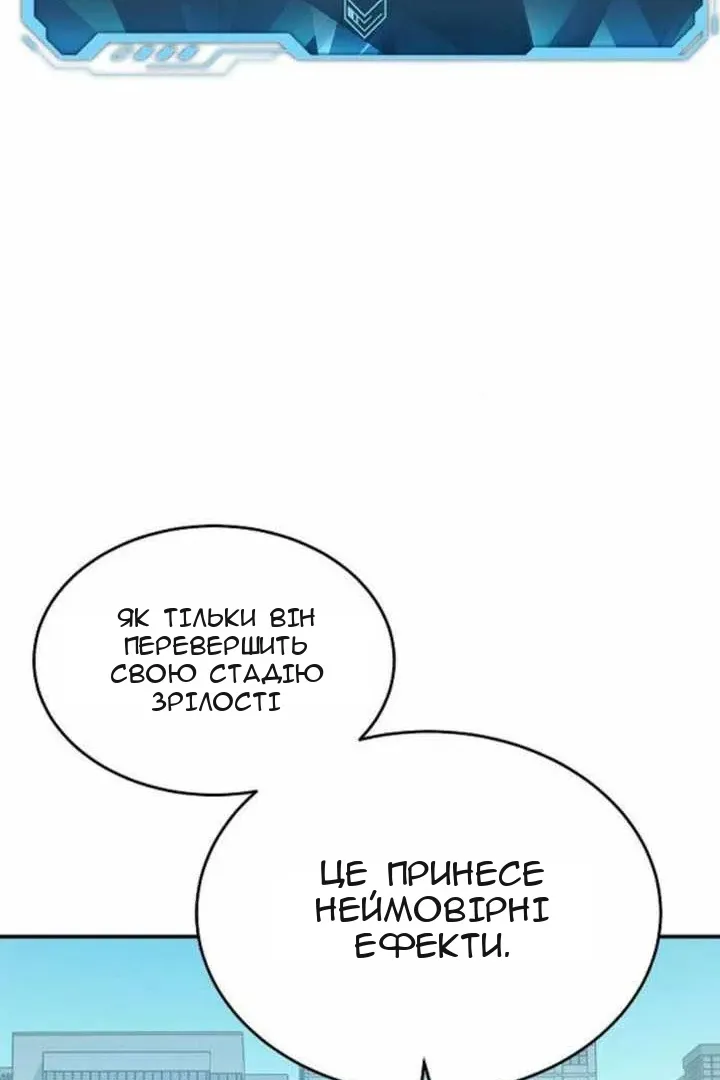 Сторінка 119