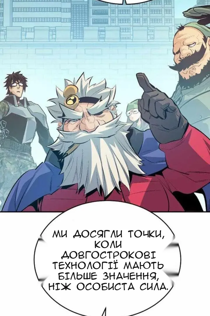 Сторінка 120