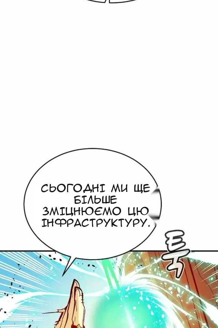 Сторінка 121