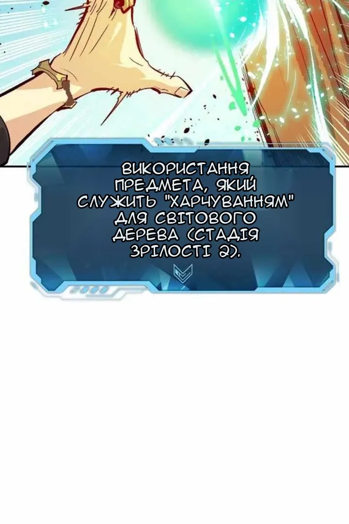 Сторінка 122
