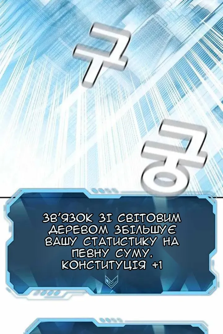 Сторінка 126