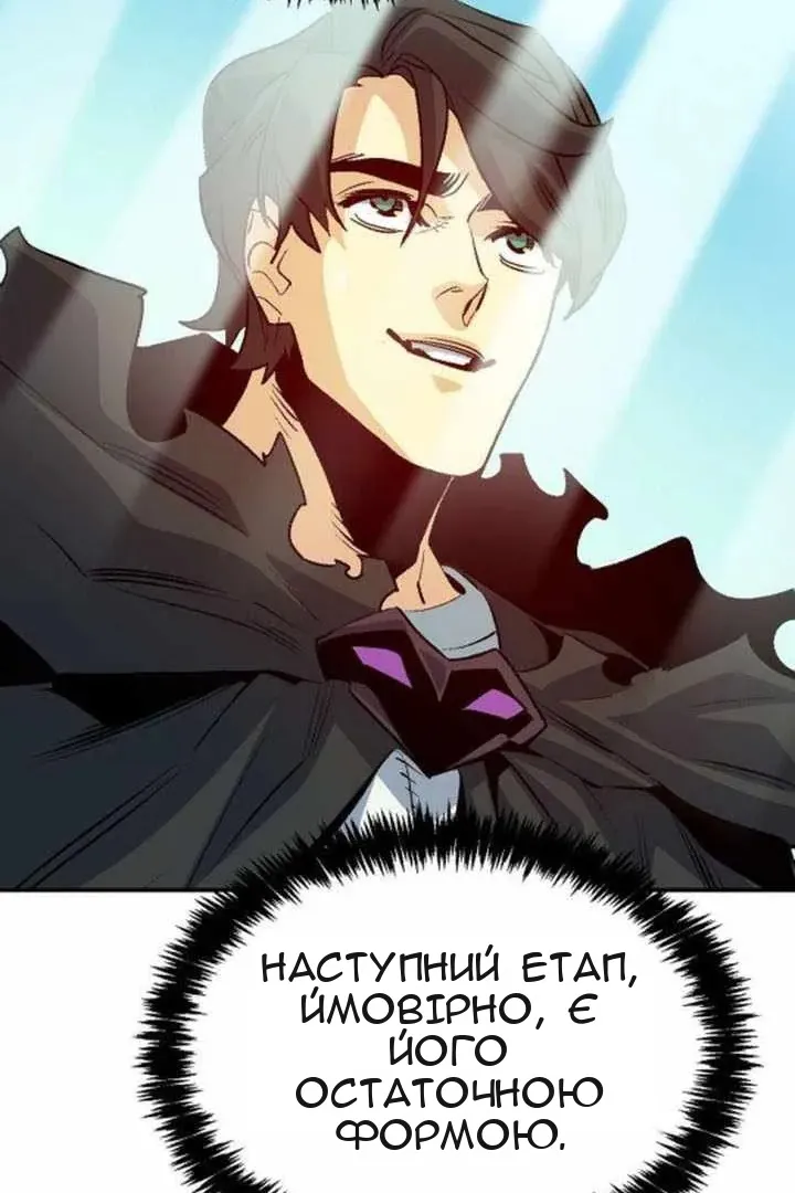 Сторінка 128