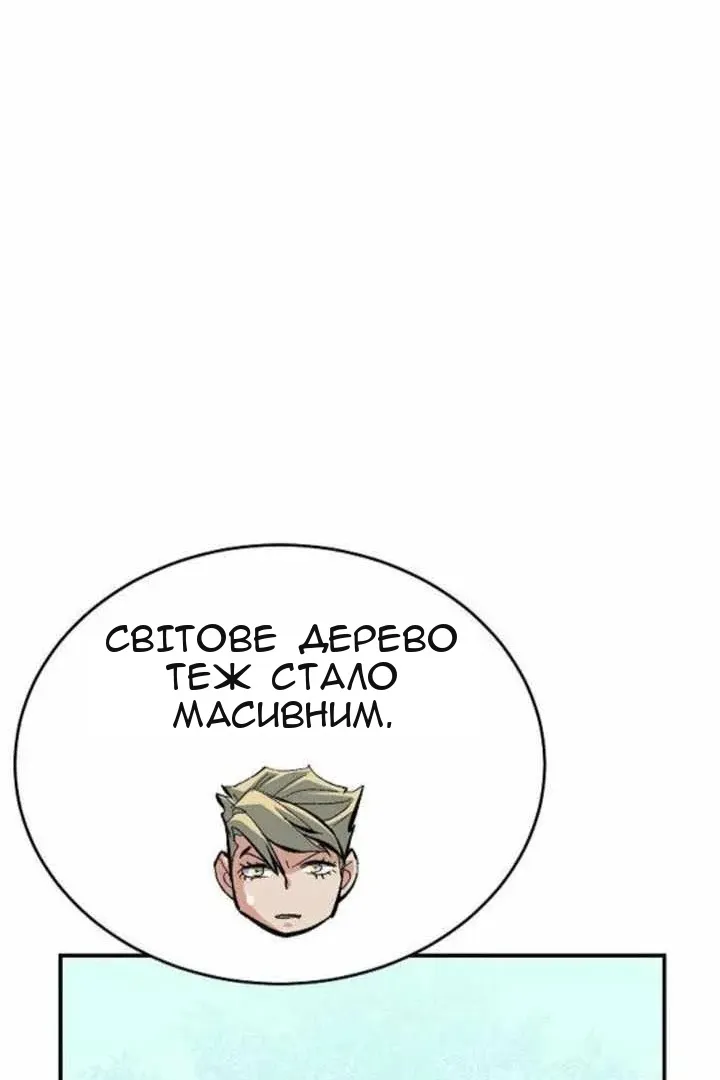 Сторінка 133