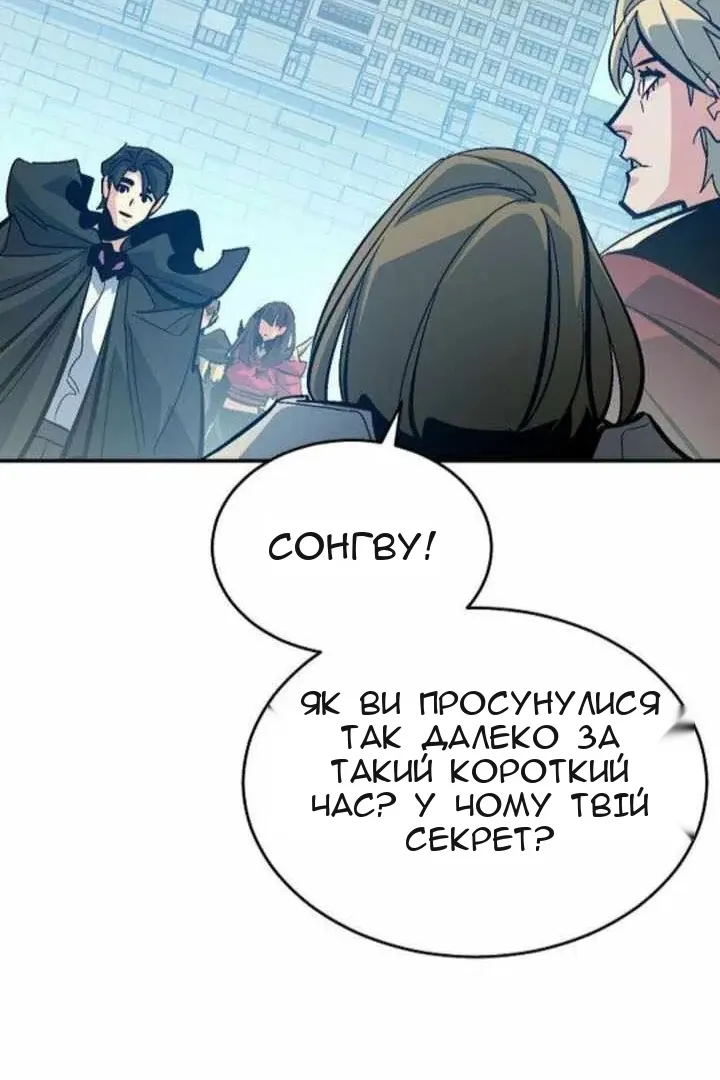 Сторінка 136