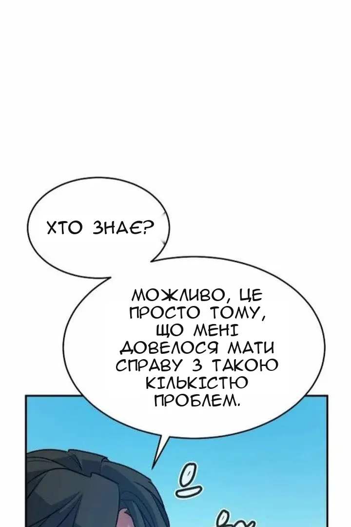 Сторінка 137