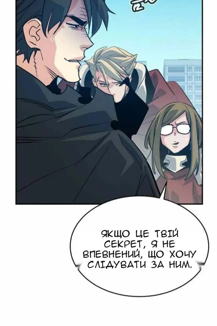 Сторінка 138