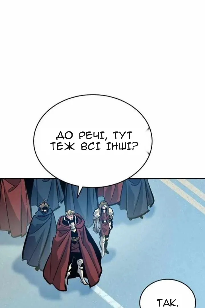 Сторінка 139